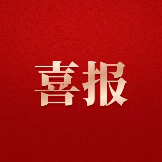 喜報(bào)！德陽發(fā)展集團(tuán)職工在四川省職工演講比賽中喜獲佳績！